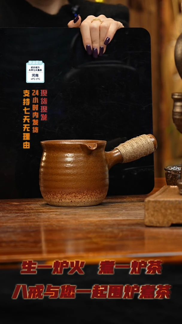 【闪购商品】紫砂茶壶八戒茶器-古法柴烧