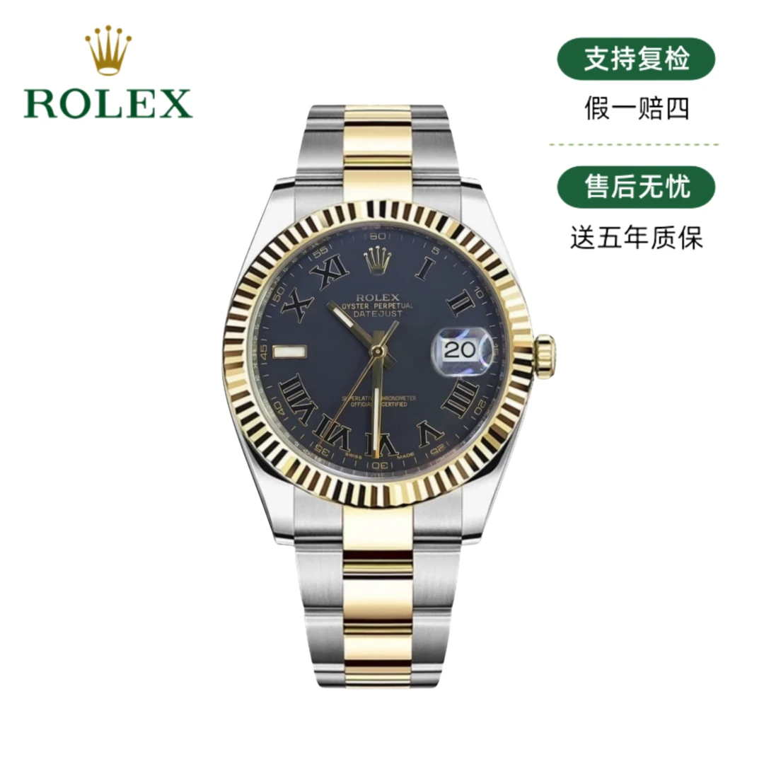 99新 Rolex/劳力士 日志116333/41mm/灰罗马/单表/28108
