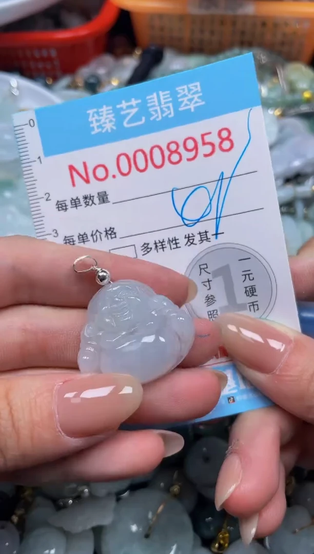 颈饰未镶嵌翡翠8958