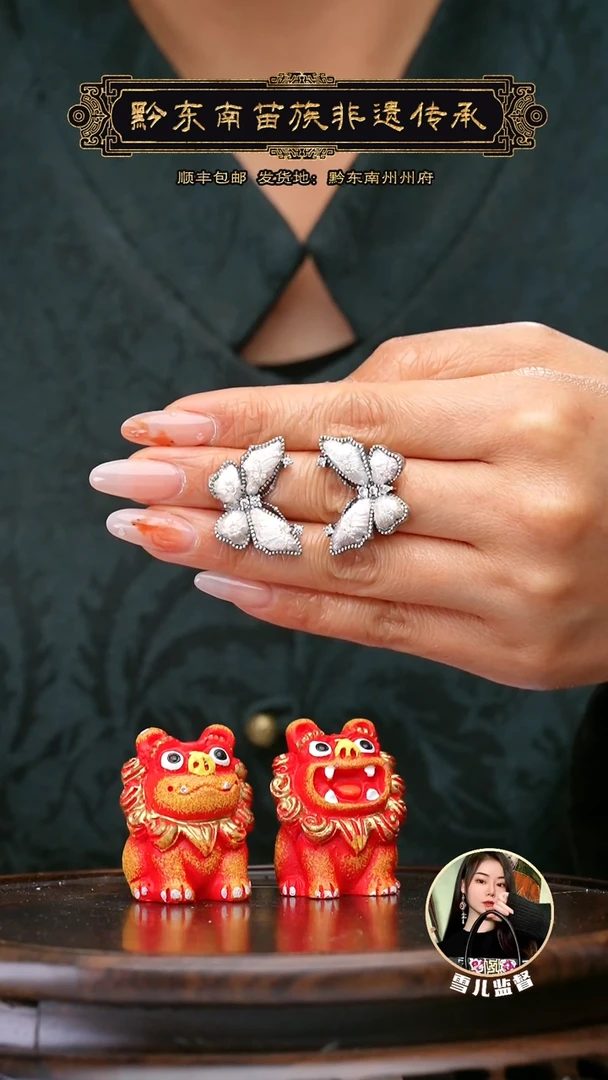 【闪购商品】刺绣黔东南苗族刺绣A733