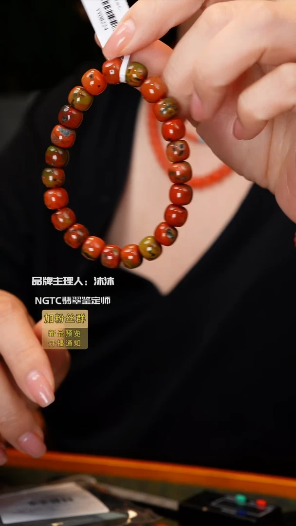 未镶嵌手链南红玛瑙包浆料单圈