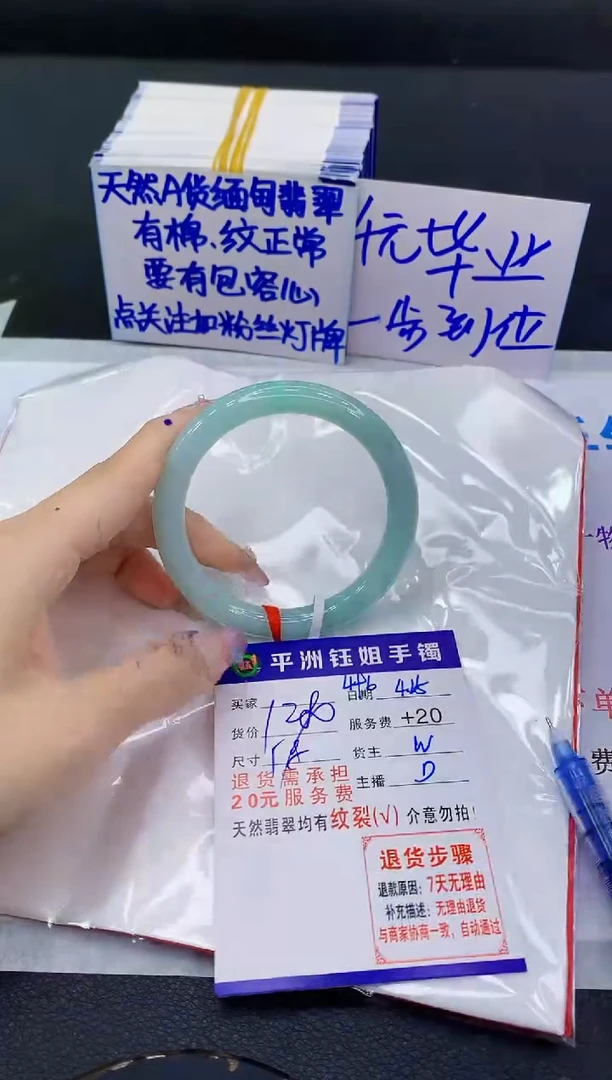 翡翠手镯未镶嵌1111111111111