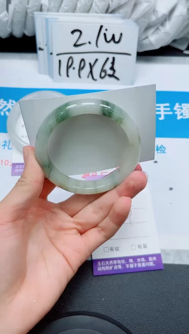 【闪购商品】石英质玉手镯未镶嵌254