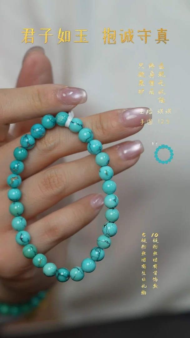 未镶嵌绿松石L38（多样性发一件）单圈