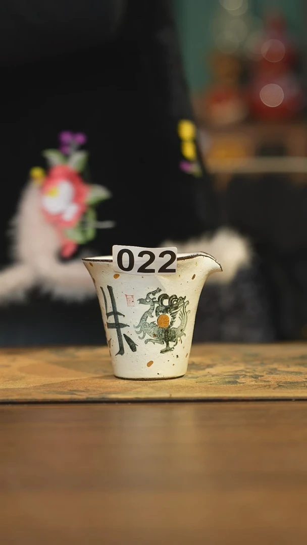 【闪购商品】其他陶瓷茶器公道杯022