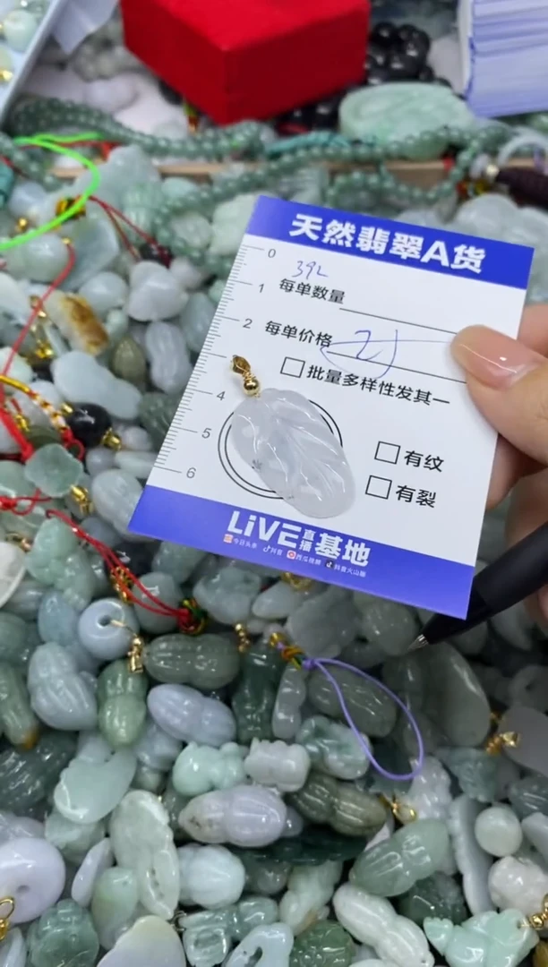 吊坠(不含链)未镶嵌翡翠天然翡翠A货批量多样性发一件