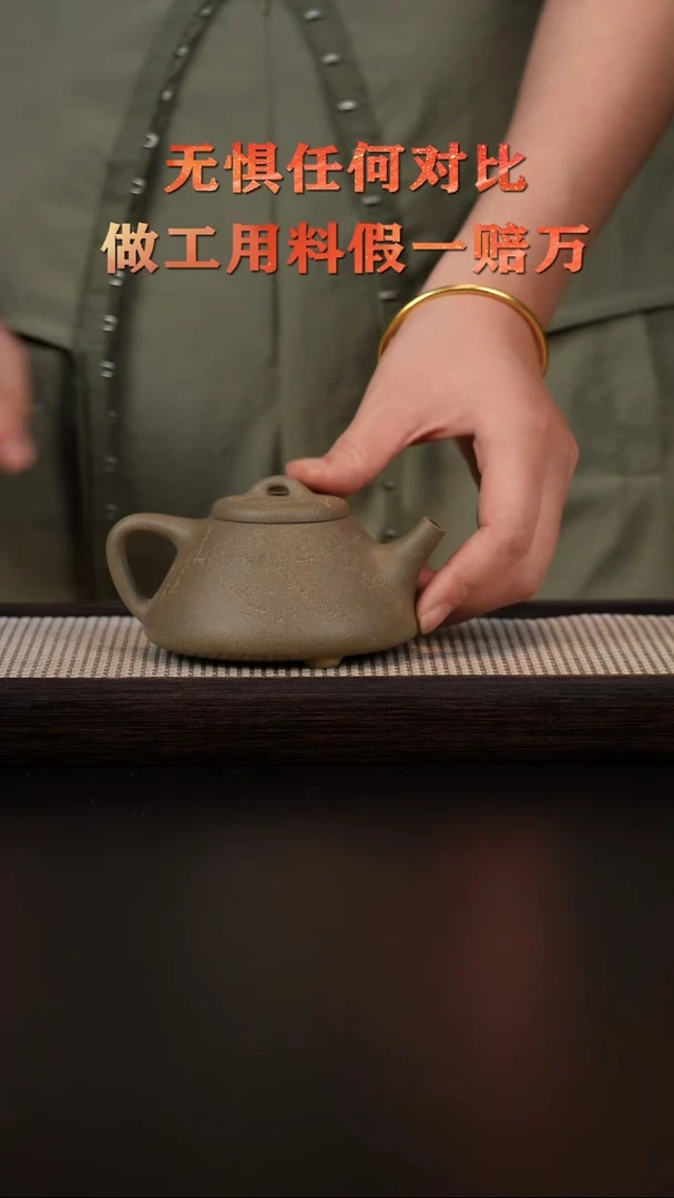 茶壶紫砂宜兴原矿紫砂 原矿