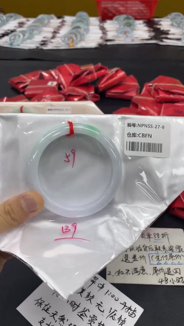 未镶嵌手镯翡翠翡翠手镯