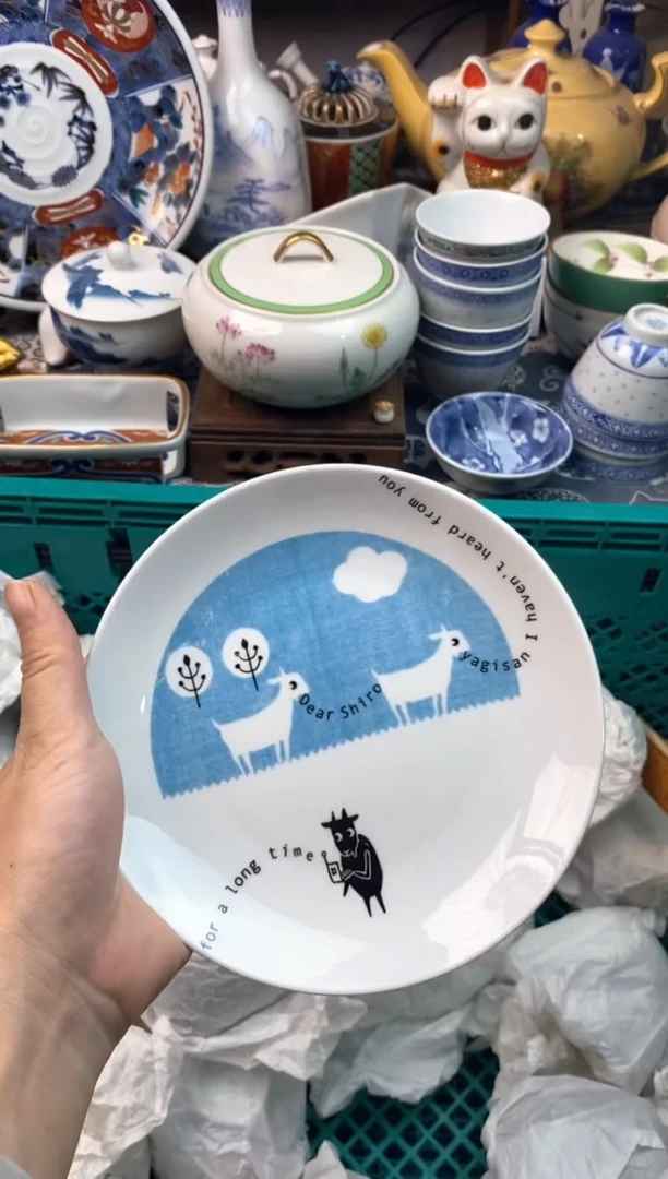 瓷片心****方11111111111111111