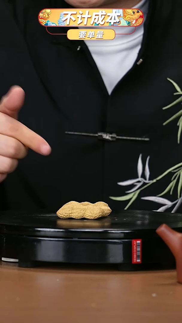 【闪购商品】宜兴原矿高端紫砂