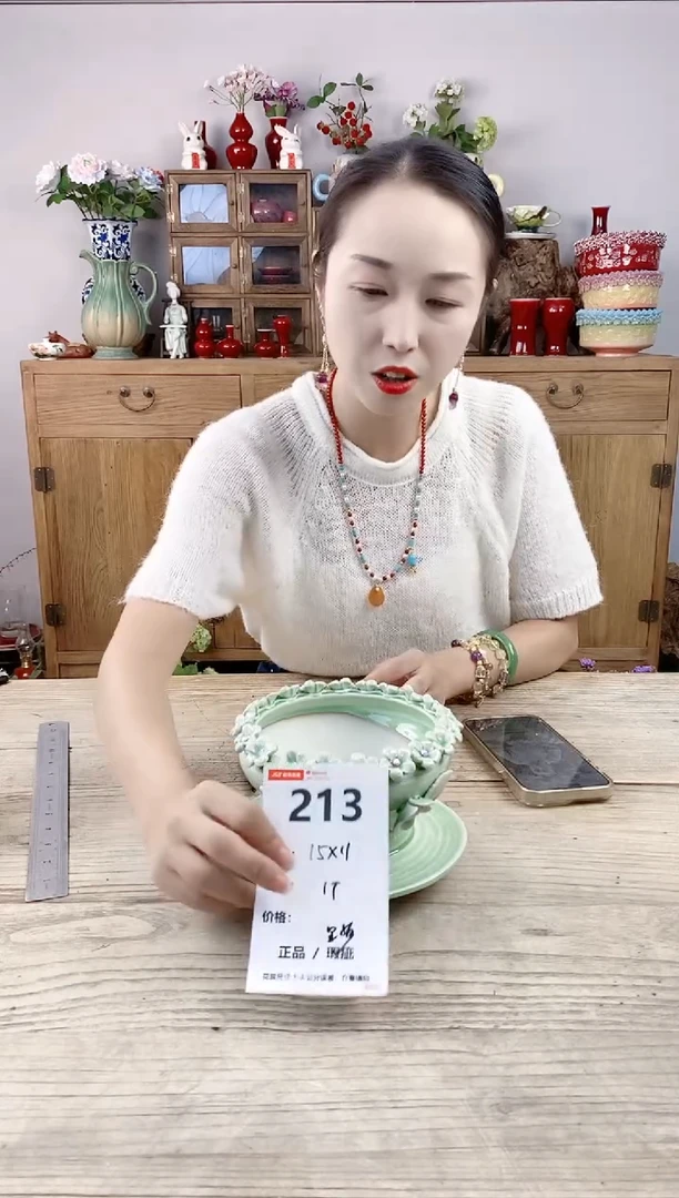 小玩子花盆直播号213