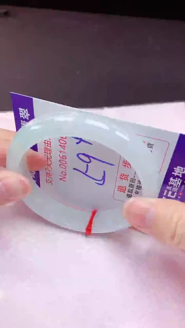 未镶嵌手镯翡翠59（7天无理由退换 ）