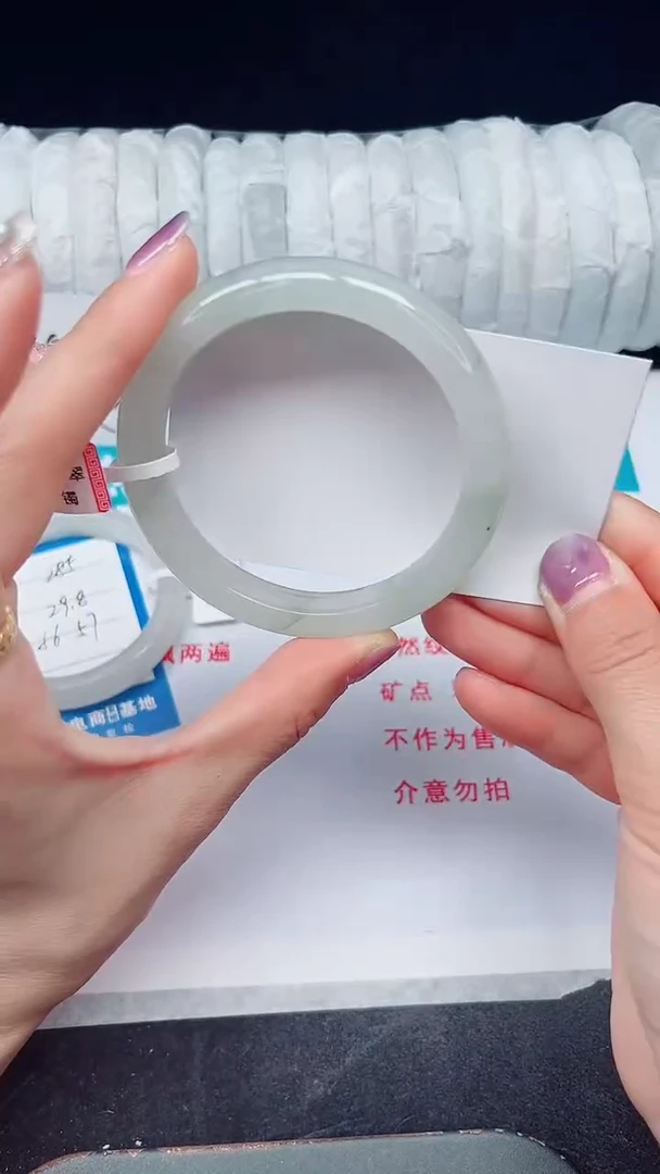 未镶嵌手镯石英质玉286-58/59