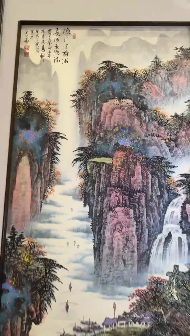 绘画B15/珍宝山水风景——————