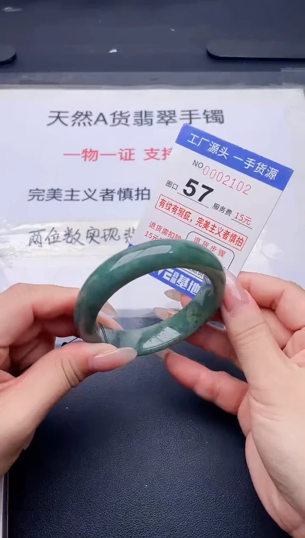 未镶嵌手镯翡翠翡翠手镯未镶嵌