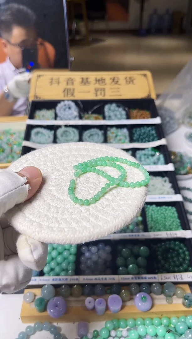 散珠翡翠才***?翡翠散珠11颗多样性发货