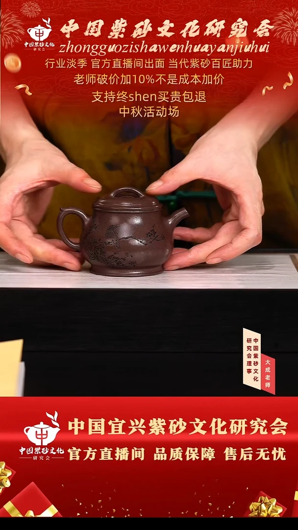 茶壶紫砂170号勇 天青 200cc左右