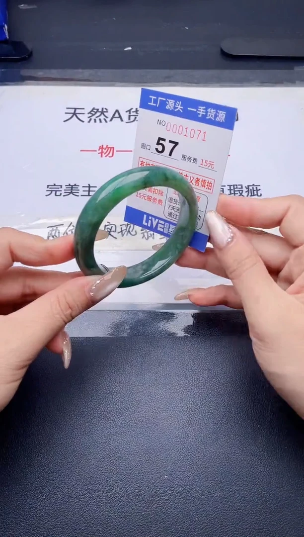 未镶嵌手镯翡翠翡翠手镯未镶嵌