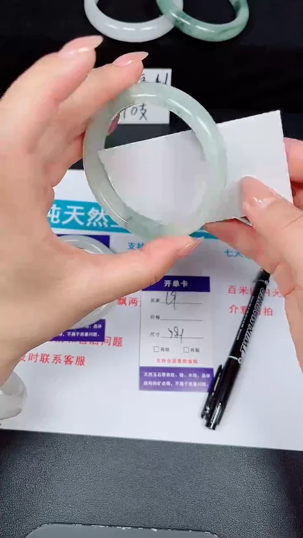 石英质玉手镯未镶嵌19-58