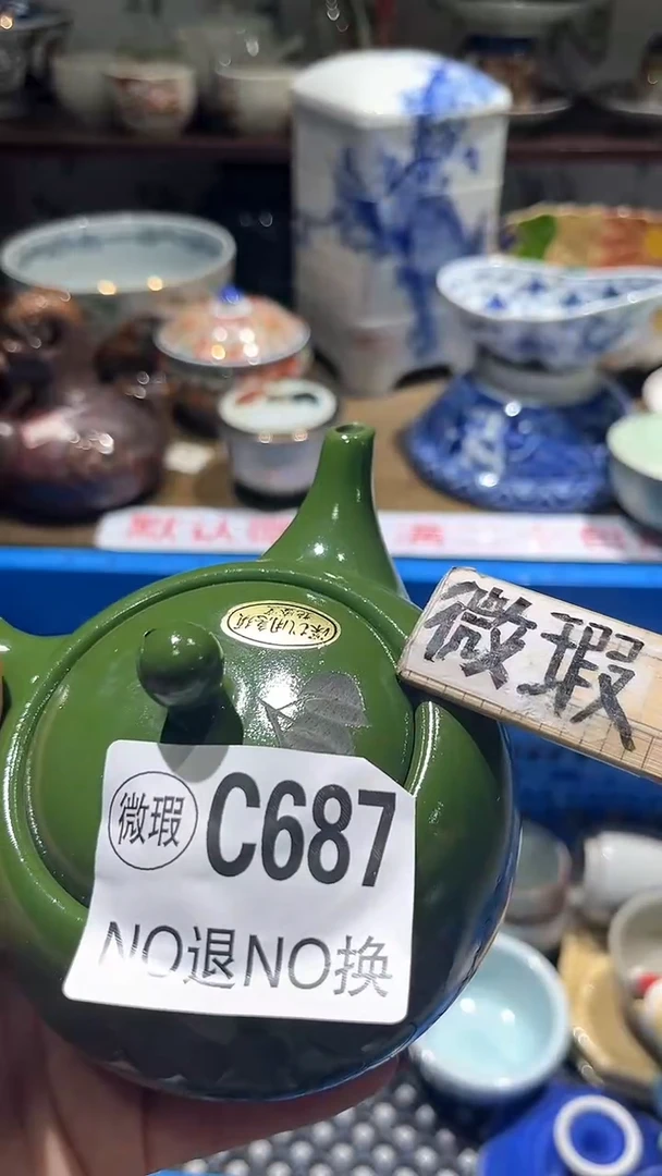 紫砂默认微瑕满二十包邮文*儿1