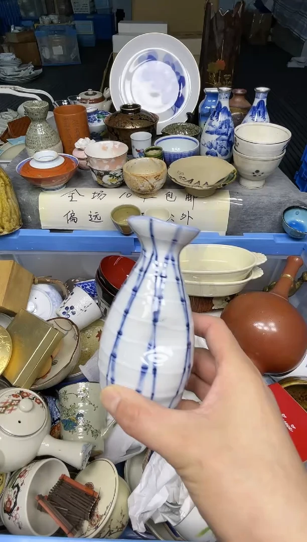 【闪购商品】杯小乐乐回流瓷器