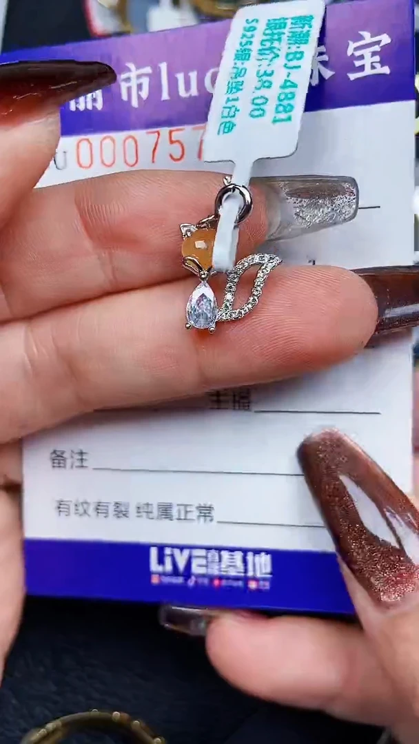 颈饰银S925镶嵌翡翠7579