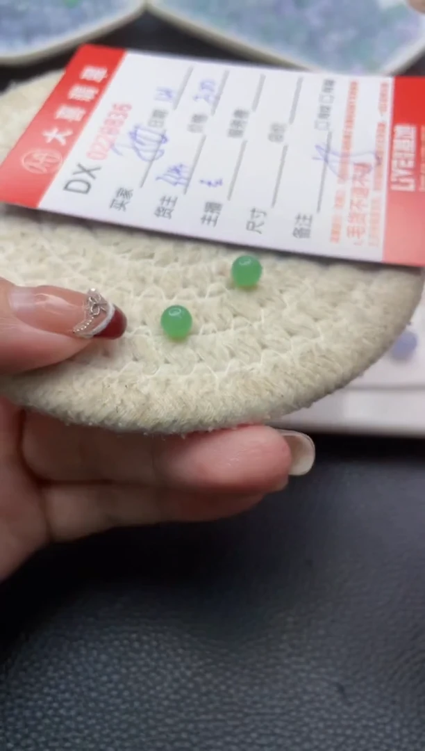 【闪购商品】定制翡翠未镶嵌珠子