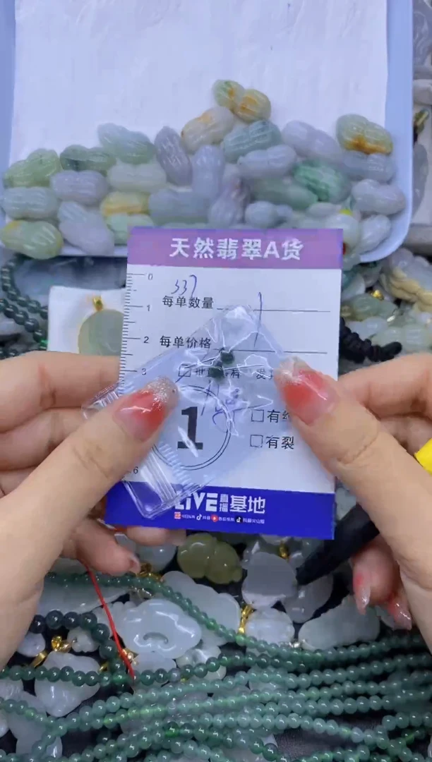 颈饰未镶嵌翡翠天然翡翠A货批量多样性发一件