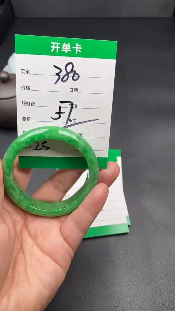 翠生源缅玉手镯 时尚百搭 25