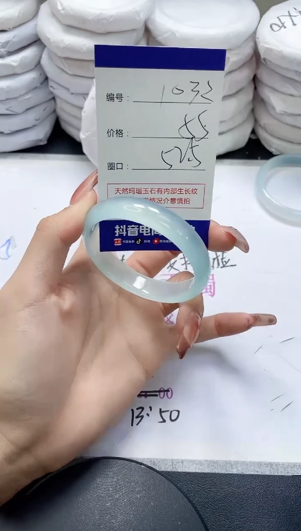 未镶嵌手镯玛瑙/玉髓1032