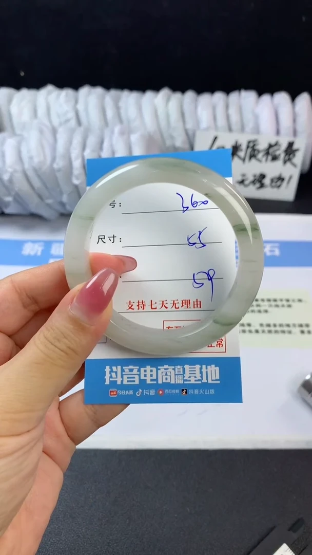 石英质玉手镯未镶嵌C360