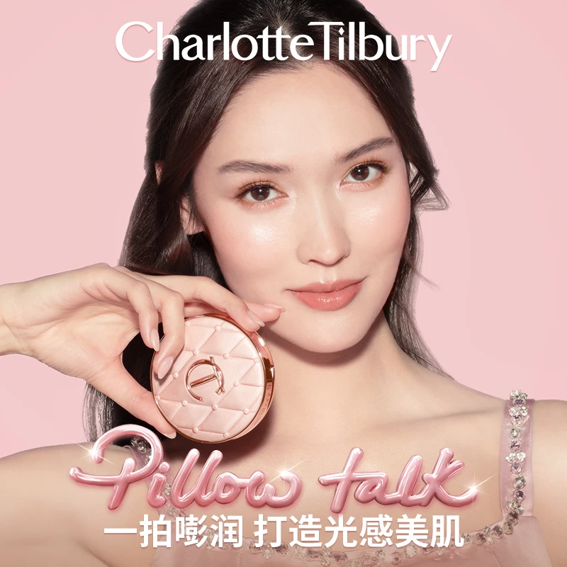【0618千惠-2】CT枕边话晶丝梦颜气垫粉底液长效定妆水润