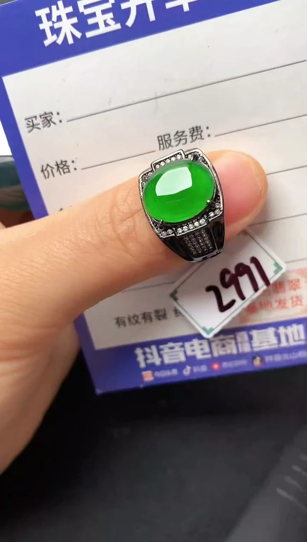 银S925镶嵌戒指翡翠222222222