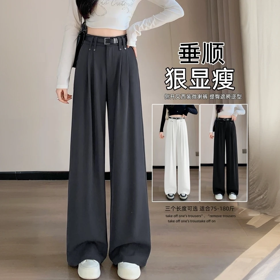 垂感西装裤女夏季2025新款高级感休闲裤慵懒松弛直筒裤窄版阔腿裤