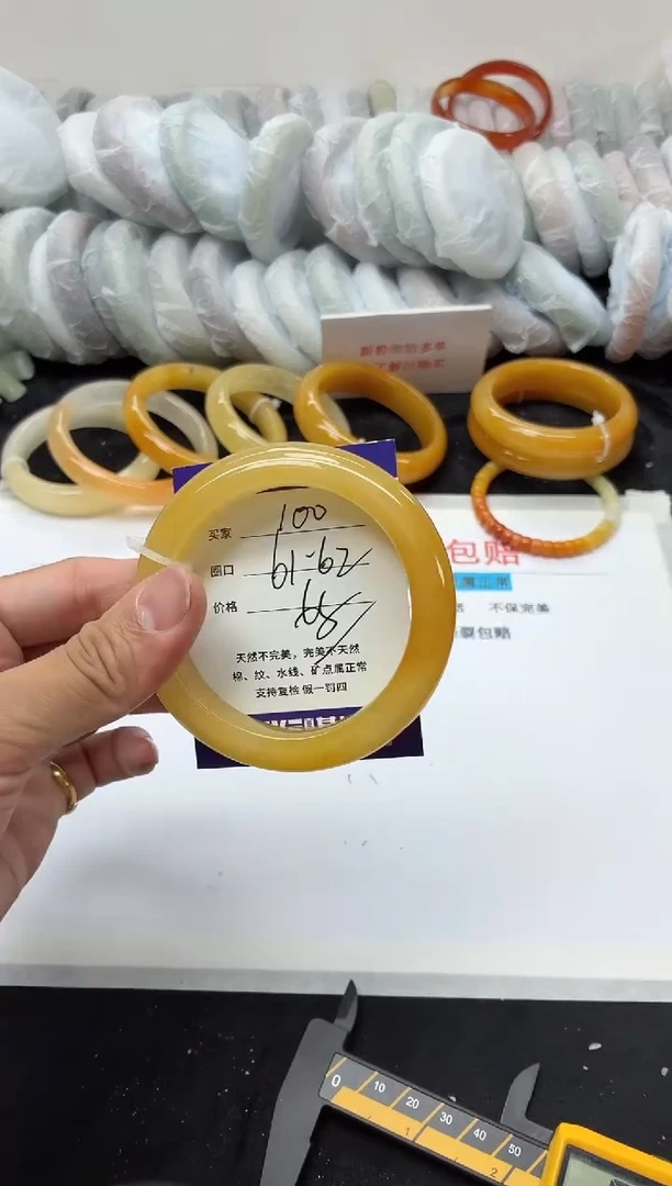 未镶嵌手镯石英质玉100