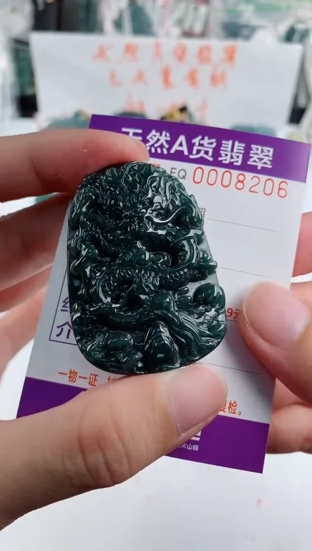 颈饰未镶嵌翡翠  多样性随机一件发货 九龙牌68