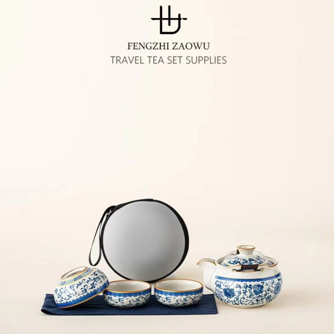 古拙堂青花缠枝莲宝瓶旅行茶具便携式