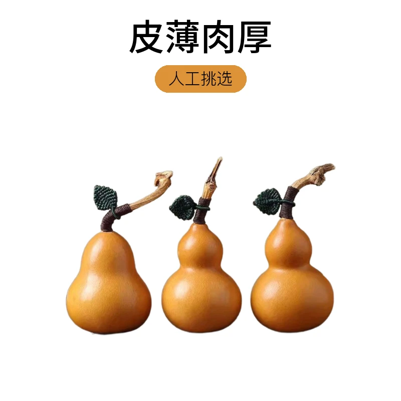 桃木护身葫芦挂件天然文玩本命年手把件带菩提葫芦手捻盘玩摆件