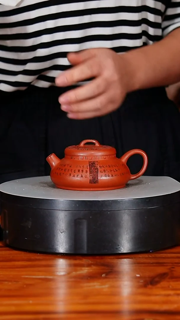 宜兴原矿紫砂壶茶壶140C