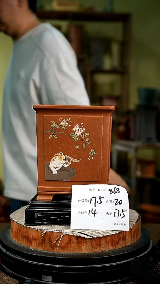 紫砂花盆花卉园艺868+s
