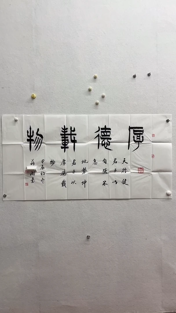 书法绘画书法绘画
