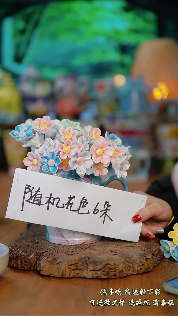 陶景德镇手绘陶瓷（随机发6个）