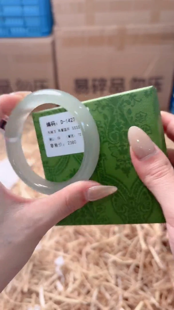 未镶嵌手镯石英质玉D-1427