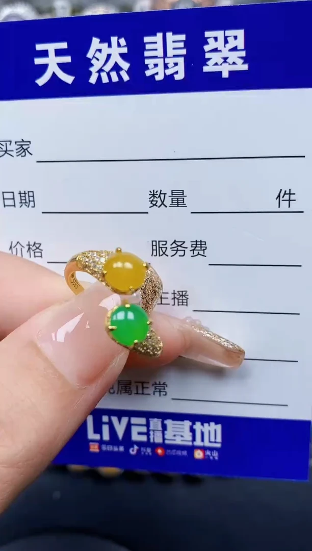 翡翠戒指银S925镶嵌194