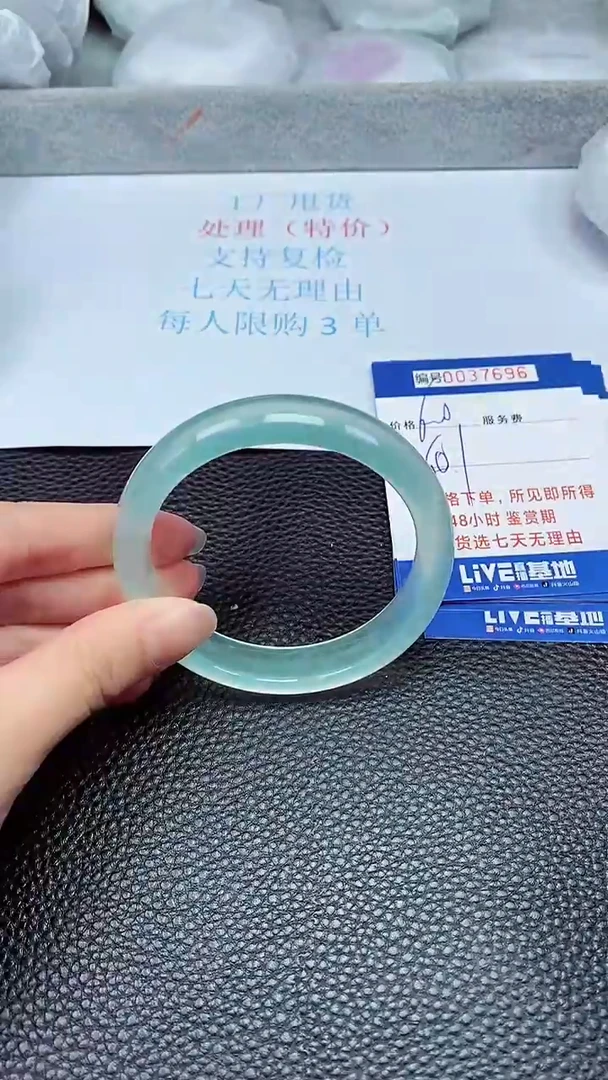 拍下以实物为准37696