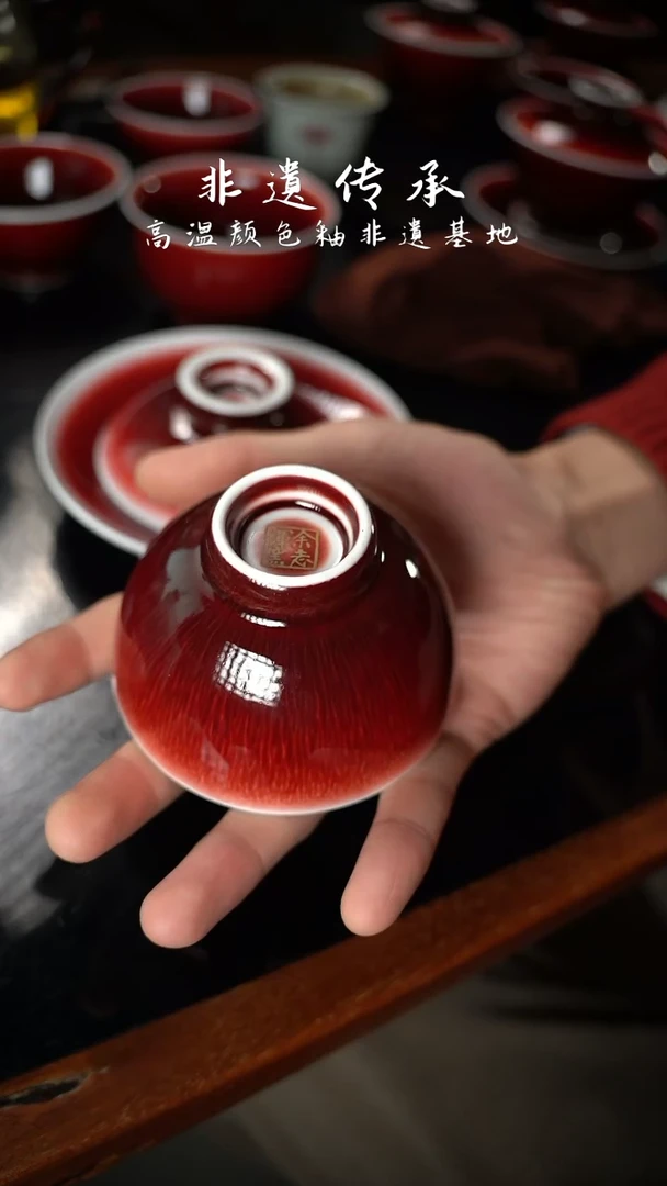 【闪购商品】杯精品郎红看余窑