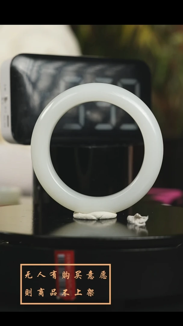 【闪购商品】和田玉挂件未镶嵌和田玉手镯