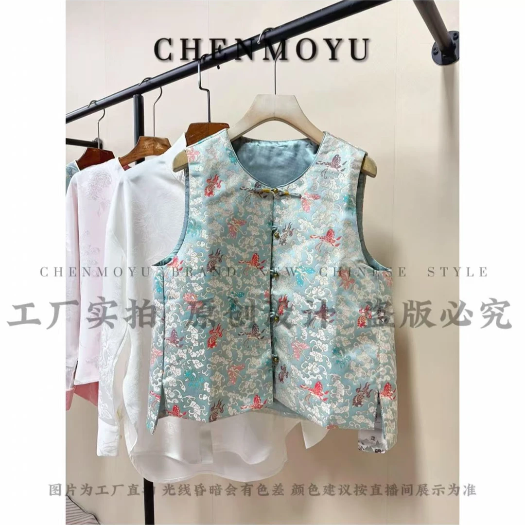 CHENMOYU【清蝶韵】-手工高定! 新中式国风马甲-25101005