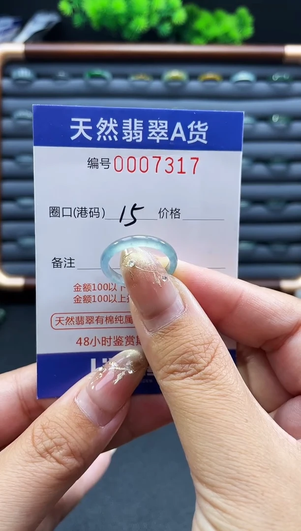 未镶嵌戒指翡翠戒圈