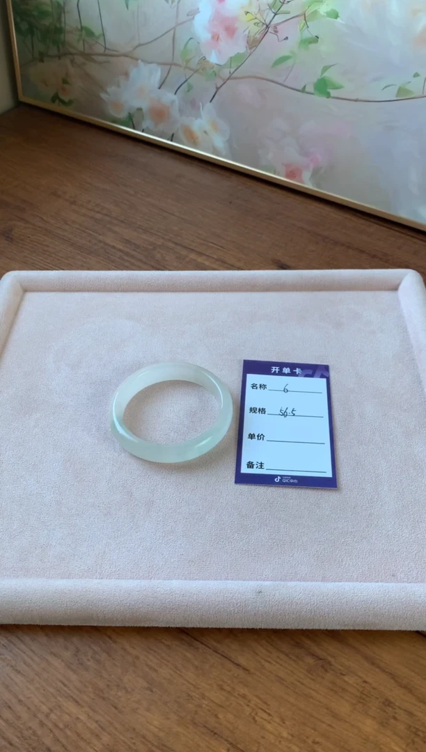 未镶嵌手镯石英岩玉河****楼6